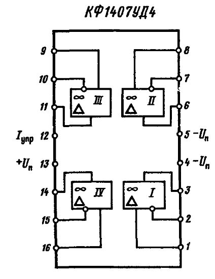 Микросхемы кф1407уд4а (88г.)