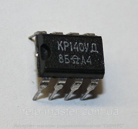 кр140уд26 (91г.)