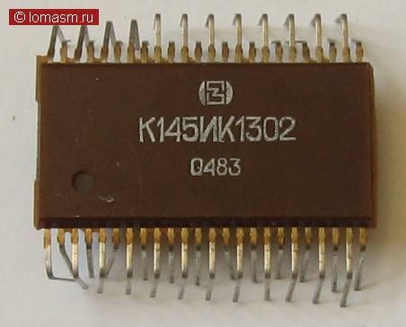 Микросхемы к145ик1302 (87г.) к145ик1302 (87г.)