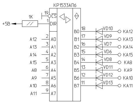 кр1533ап6 (90г.)