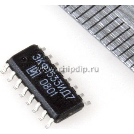Микросхемы экф1533ид7 (2000г.)