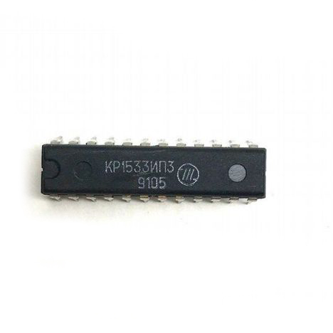 Микросхемы кр1533ип6 (92г.)