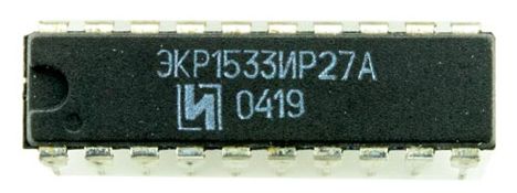 Микросхемы экр1533ир27 (95г.)