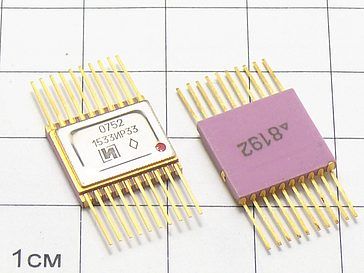 Микросхемы 1533ир33 (2016г.) (Au) Интеграл 1533ир33 (2016г.) (Au) Интеграл
