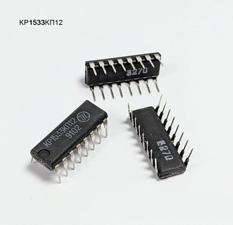 Микросхемы 1533кп12 (2018г.) 1533кп12 (2018г.)