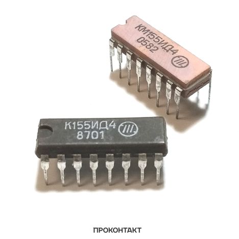 к155ид4 (86г.)