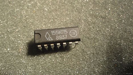 Микросхемы к155кп1 (90г.) к155кп1 (90г.)