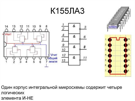 к155ла13 (89г.)
