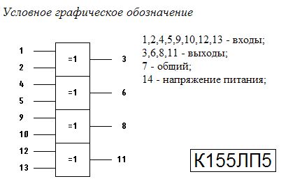к155лп5 (92г.)