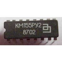 Микросхемы км155ру2 (86г.) км155ру2 (86г.)