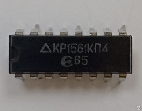 кр1561кп4 (92г.)