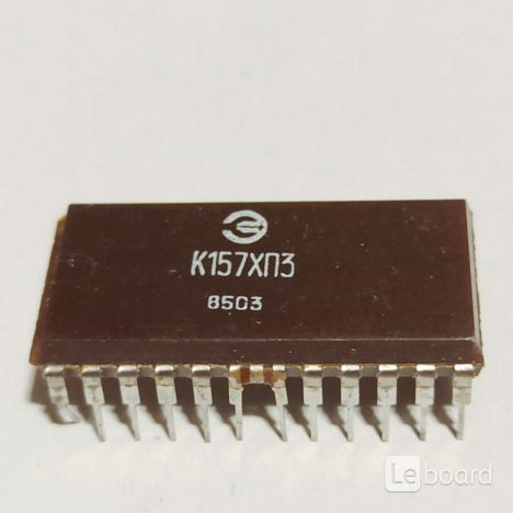 ка157хп3 (89г.)