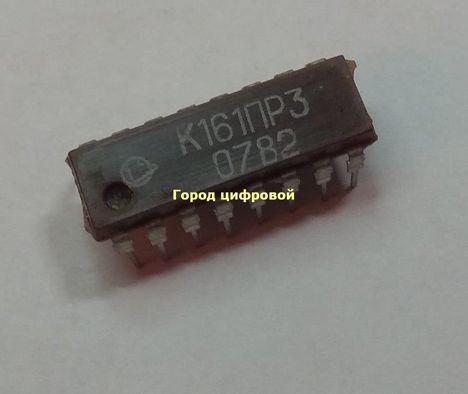 к161ие3 (89г.)