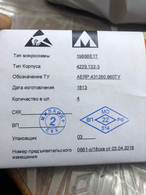 1632рт1т (2011г.)