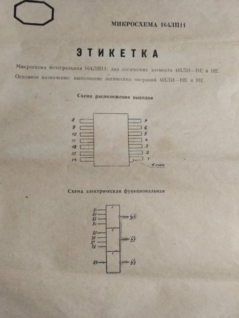 164лп11 (84г.)