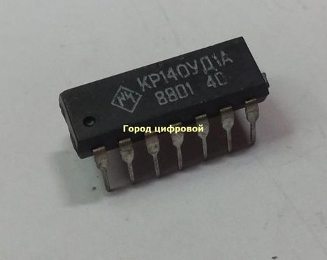 Микросхемы к176лп2 (87г.) к176лп2 (87г.)