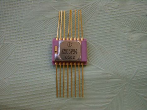 к185ру4 (87г.)