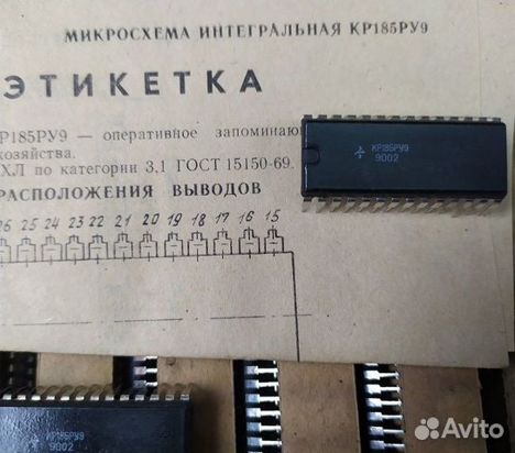 185ру5 (87г.)