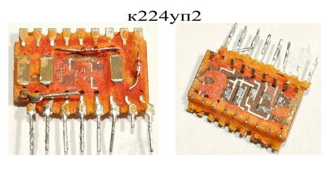 Микросхемы к224уп2 (83г.) к224уп2 (83г.)