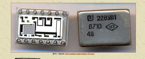 Микросхемы Микросхемы 228ув2 (89г.) Микросхемы 228ув2 (89г.)