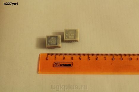 Микросхемы к237ун1 (91г.)