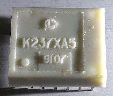 к237ха5 (91г.)