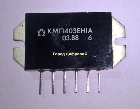 Микросхемы кмп403ен3а (92г.) кмп403ен3а (92г.)