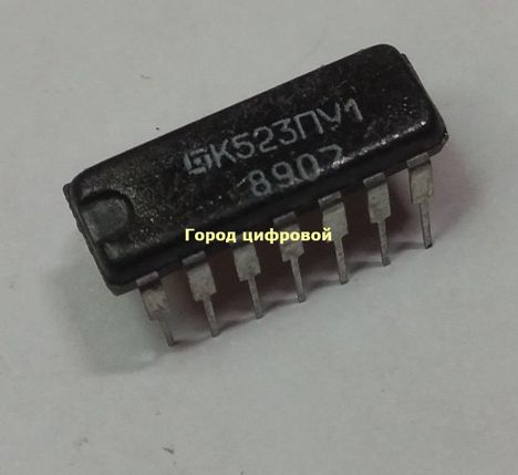 Микросхемы Микросхемы к523пу1 (85г.) Микросхемы к523пу1 (85г.)