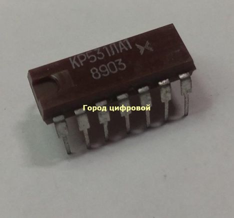 Микросхемы кр531ип4 (90г.) кр531ип4 (90г.)