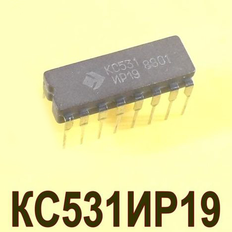 Микросхемы кс531ир19 (89г.) кс531ир19 (89г.)