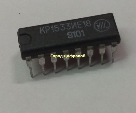 Микросхемы кр531кп15 (91г.) кр531кп15 (91г.)