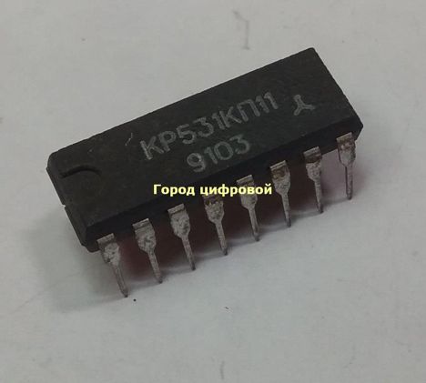 Микросхемы кр531лр11 (90г.) кр531лр11 (90г.)