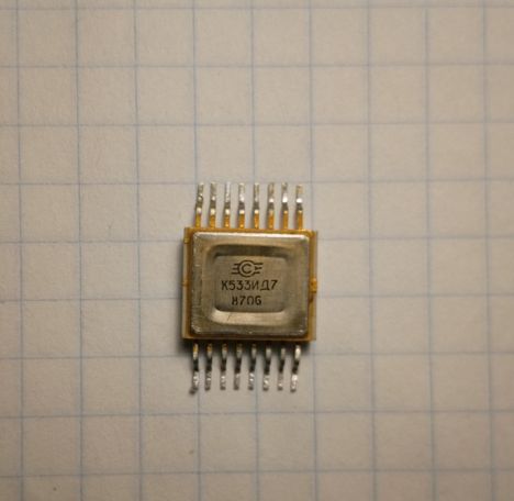 Микросхемы 533ид7 (86г.)