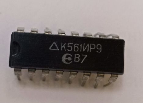 Микросхемы Микросхемы 533ир9 (91г.) Микросхемы 533ир9 (91г.)