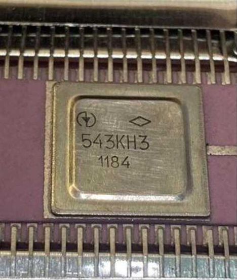 543кн3 (84...86г.)