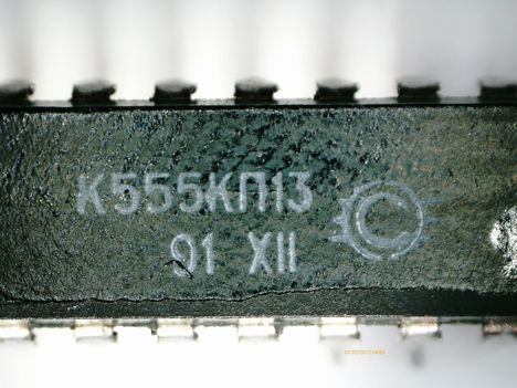 Микросхемы к555кп15 (89г.) к555кп15 (89г.)