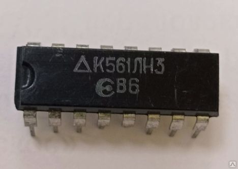 Микросхемы к561ие16 (91г.) к561ие16 (91г.)