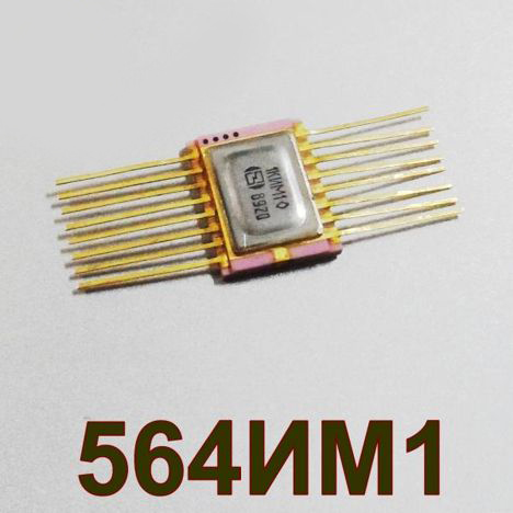 Микросхемы 564им1н1 вк (2007г.) 564им1н1 вк (2007г.)