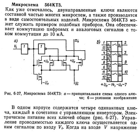 564кт3в (2005г.)
