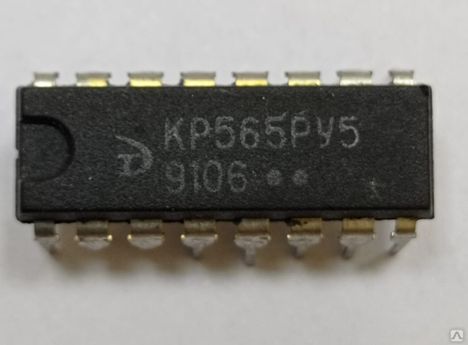 Микросхемы кр565ру2а (85г.) кр565ру2а (85г.)
