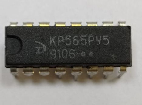 кр565ру5г (91г.)