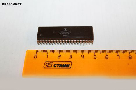 кр580ик57 (83г.)