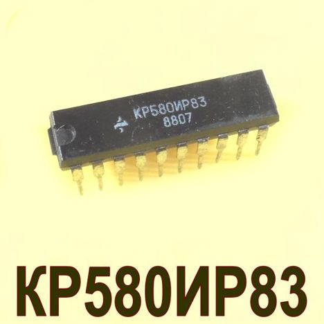 Микросхемы кр580ир83 (91г.) кр580ир83 (91г.)