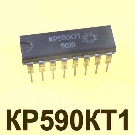 Микросхемы кр590кт1 (87г.) кр590кт1 (87г.)