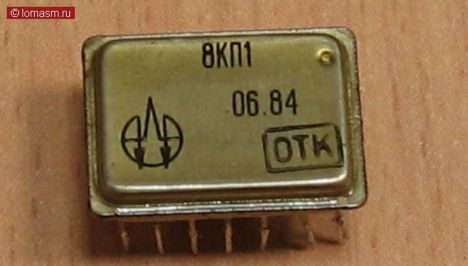 Микросхемы 734кп8-1 (90г.) 734кп8-1 (90г.)