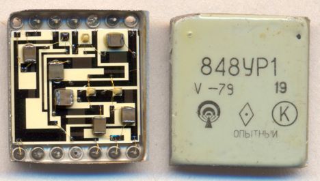 Микросхемы 848ур1 (92г.) 848ур1 (92г.)
