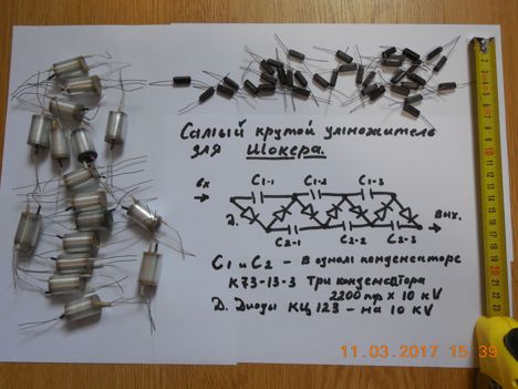 Варикапы кв123а (б/г.) кв123а (б/г.)