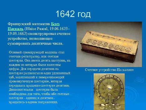 Диоды 1642 (84г.) 1642 (84г.)