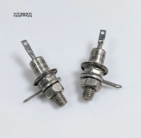 Диоды 2д202м (91г.) 2д202м (91г.)