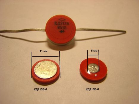 Диоды кд213а (85г.) кд213а (85г.)